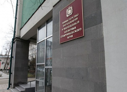 Министерство образования переименовали в Ставропольском крае