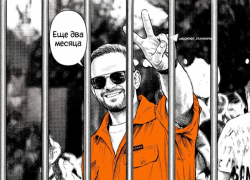 Гендиректору фестиваля «Кардо» Работенко продлили арест в СИЗО на 2 месяца в Ставрополе 