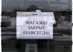 Ставрополье в числе лидеров «умирающего» бизнеса