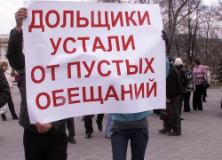 Некому бледнеть перед президентом. Обманутые дольщики Ставрополья могут стать разменной монетой