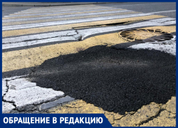 «К администрации поближе бы такие дороги»: житель Ставрополя недоволен качеством проезжей части