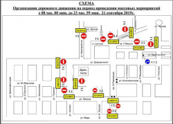 В Ставрополе на День города перекрыли дороги