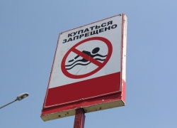 Мужчина утонул в Новопятигорском озере в воскресенье