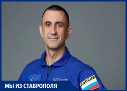 Из подводника в космонавты: суровый тест на выживание прошел ставрополец на пути к звездам