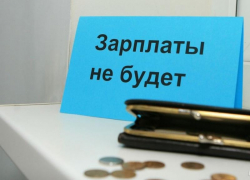 Ставропольские работодатели задолжали сотрудникам более 65 миллионов рублей