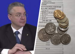 Губернатор «оптимизировал» подорожание тарифов ЖКХ: чего ждать ставропольцам в платежках осенью 2026 года 