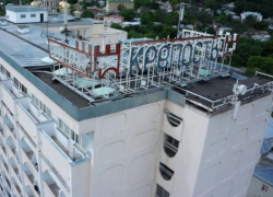 На Ставрополье за 1,9 миллиарда выставили имущество санатория «Крепость»