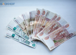 В Ставрополе спрогнозировали зарплату в 169 тысяч рублей к 2036 году