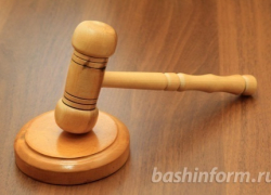 На Ставрополье мстительная девушка угрожала судье 