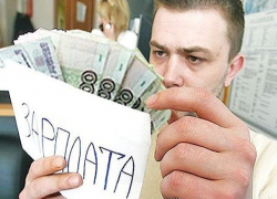 Власти Ставрополя назвали среднюю зарплату по городу