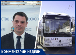 О четырех новых маршрутах в Ставрополе и ценах на проезд рассказали в миндоре 