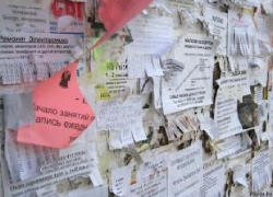 Ставропольчанку, сдавшую квартиру трем семьям в Чебоксарах, задержали в Москве