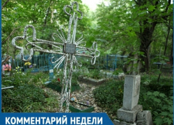 "Мест на новом кладбище хватит до 2027 года", - администрация Ставрополя 