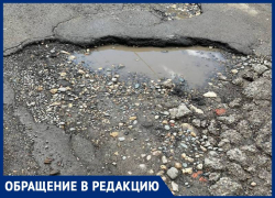 Восьмой год ждут обещанного ремонта жители улицы Добровольной в Ставрополе