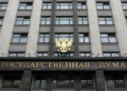 Депутаты и сенаторы от Ставрополья получили очередную порцию санкций 