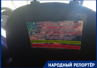 Товары для взрослых продают в такси Ставрополя