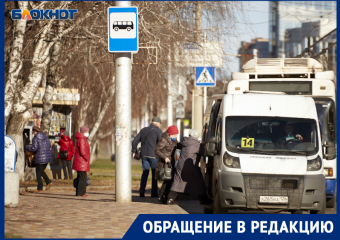Автобуса нет, но вы держитесь: ставропольчанка пожаловалась на транспортный коллапс на юге города