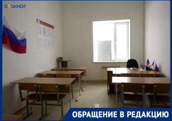 Выходного не будет? Ставропольские студенты пожаловались на учебу в День России