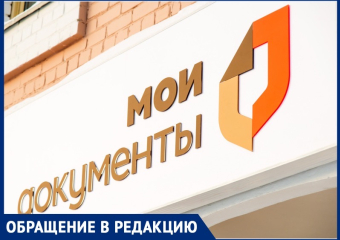 На Ставрополье на прием к врачу попасть легче, чем записаться в МФЦ