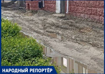 «Вы издеваетесь над пешеходами»: грязь вместо тротуара в Ставрополе возмутила горожан