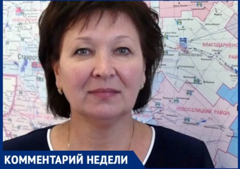 Министерство образования Ставрополья отрицает, что школьников собирались кормить тухлой рыбой