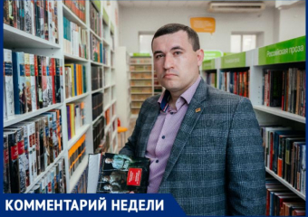 Ставропольский политик Денис Пуць предложил ввести День многодетной семьи в регионе