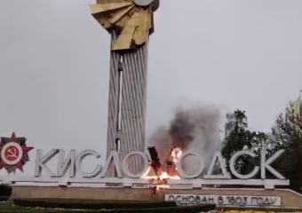 Поджог символа СВО на Ставрополье вылился в уголовное дело