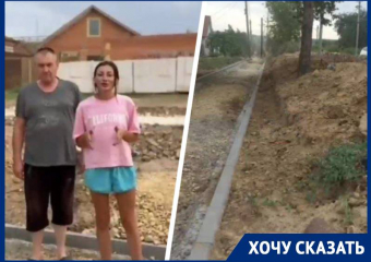 Замурованы в собственных домах: после ремонта улицы в Светлограде местные жители лишились подъездов к жилью