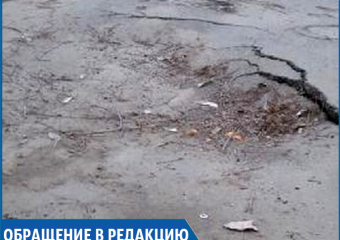 Постеленный после ремонтных работ асфальт провалился и испортил ставропольцам новогоднее настроение