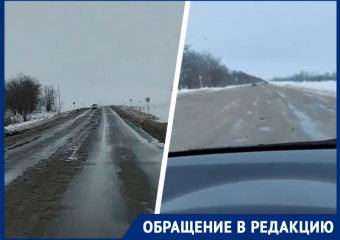 В миндоре Ставрополья отреагировали на жалобы автомобилистов по состоянию дорог в регионе