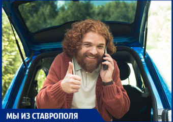Актер Янис Политов: «Ставрополь у меня ассоциируется с ветрами, пышной зеленью и семьей»