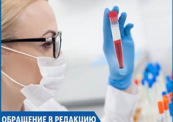 "Почему в краевом онкодиспансере такие космические цены?", - жительница Ставрополя 