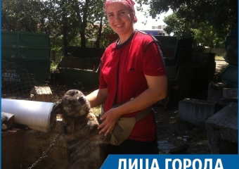  «Люди не понимают, что такое приют и для чего он нужен»: основатель ставропольского приюта для животных "Лучший друг" 