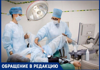 Месяцами ходила по врачам, а от боли не ушла: ставропольчанка мучается после гинекологической операции