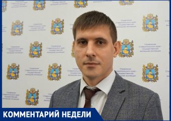 Почему в платежках за услуги ЖКХ выросли суммы: ответ Госжилинспекции Ставрополья 