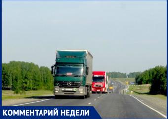 Водка в борщ: дальнобойщики о том, как ГИБДД Ставрополья превращает зерно в золото