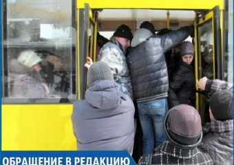 Люди ежедневно ждут переполненные маршрутки по сорок минут, - жительница Ставрополя