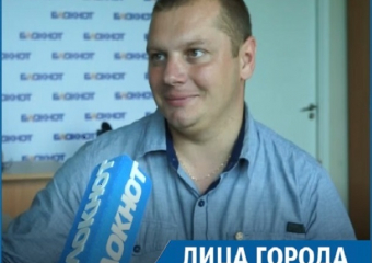 Почему после матчей идут танцевать и платят ли за работу деньги рассказал волонтер из Ставрополя 