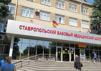 Почему стоит поступать в Ставропольский базовый медицинский колледж 