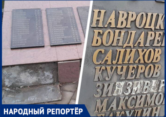 Битая плитка и мусор на именах героев: жительницу Ипатово ужаснуло состояние местного мемориала 