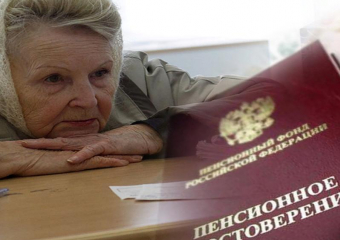 Сельские пенсионеры получат прибавку к пенсии на Ставрополье