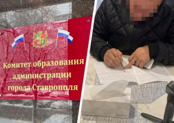Подозреваемой во взятках замглавы управления образования Ставрополя не дали уйти по собственному желанию