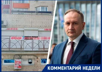 Стоит все это никому не нужное и пустует? В минэке обозначили будущее ставропольского бизнеса