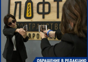 «Молодежное пространство» не для молодежи: почему в «Лофт» невозможно попасть?