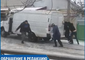 "Дети падают, машины бьются": дорога на окраине Ставрополя превратилась в "каток"