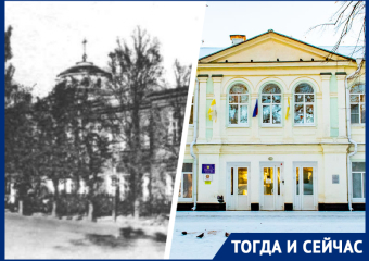 Тюрьма, бабий острог и Ольгинская гимназия: как здание из ракушечника в центре Ставрополя пережило века и войну