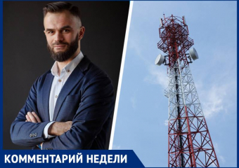 Мощный интернет, связь в самых удаленных уголках: чего достигло Ставрополье на 17 годовщину Всемирного дня электросвязи