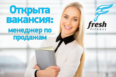 СРОЧНО!!! Менеджер, з/п от 35 т.р.