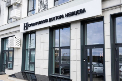 Стоматология доктора Немцева,проспект Российский 13/1