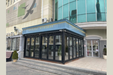 Окна и двери из ПВХ профиля и алюминиевого профиля - 